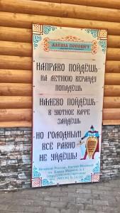Гастрономическое путешествие по Ростову Великому - лучшие кафе и рестораны города