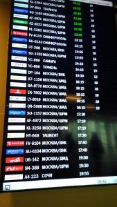 Перелет из Москвы в Тбилиси авиакомпанией Победа с пересадкой в Ростове-на-Дону - личный опыт