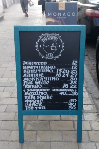 Киев гастрономический - отзывы о кафе и ресторанах